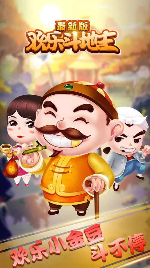 征途国际APP多平台无缝切换，数据同步