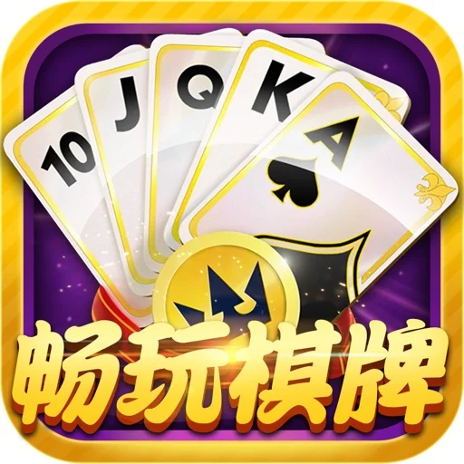 征途国际棋牌大厅 - 斗地主