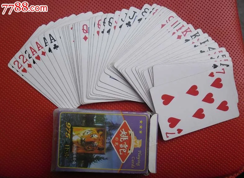 征途国际棋牌大厅 - 麻将