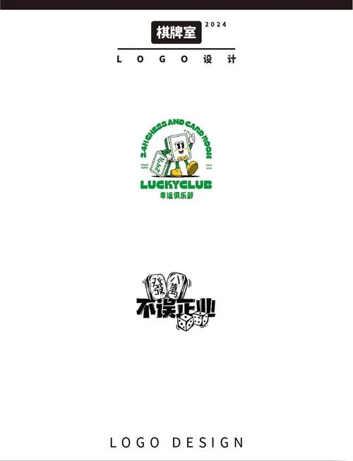 征途国际棋牌大厅 - 牛牛