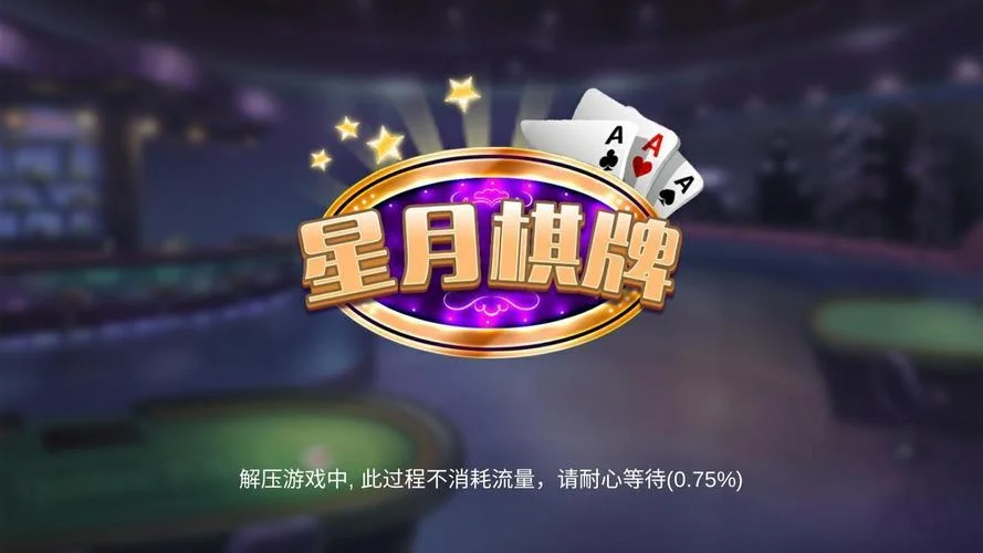 征途国际棋牌大厅 - 百家乐